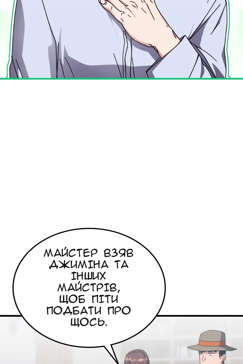 Сторінка 38