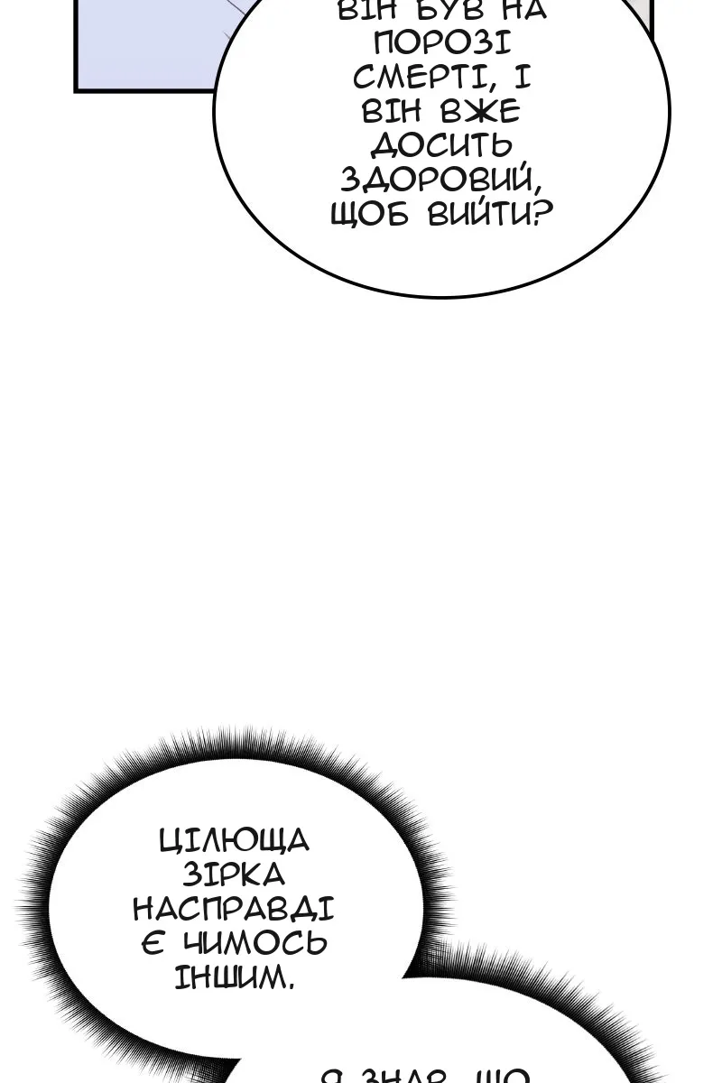 Сторінка 41