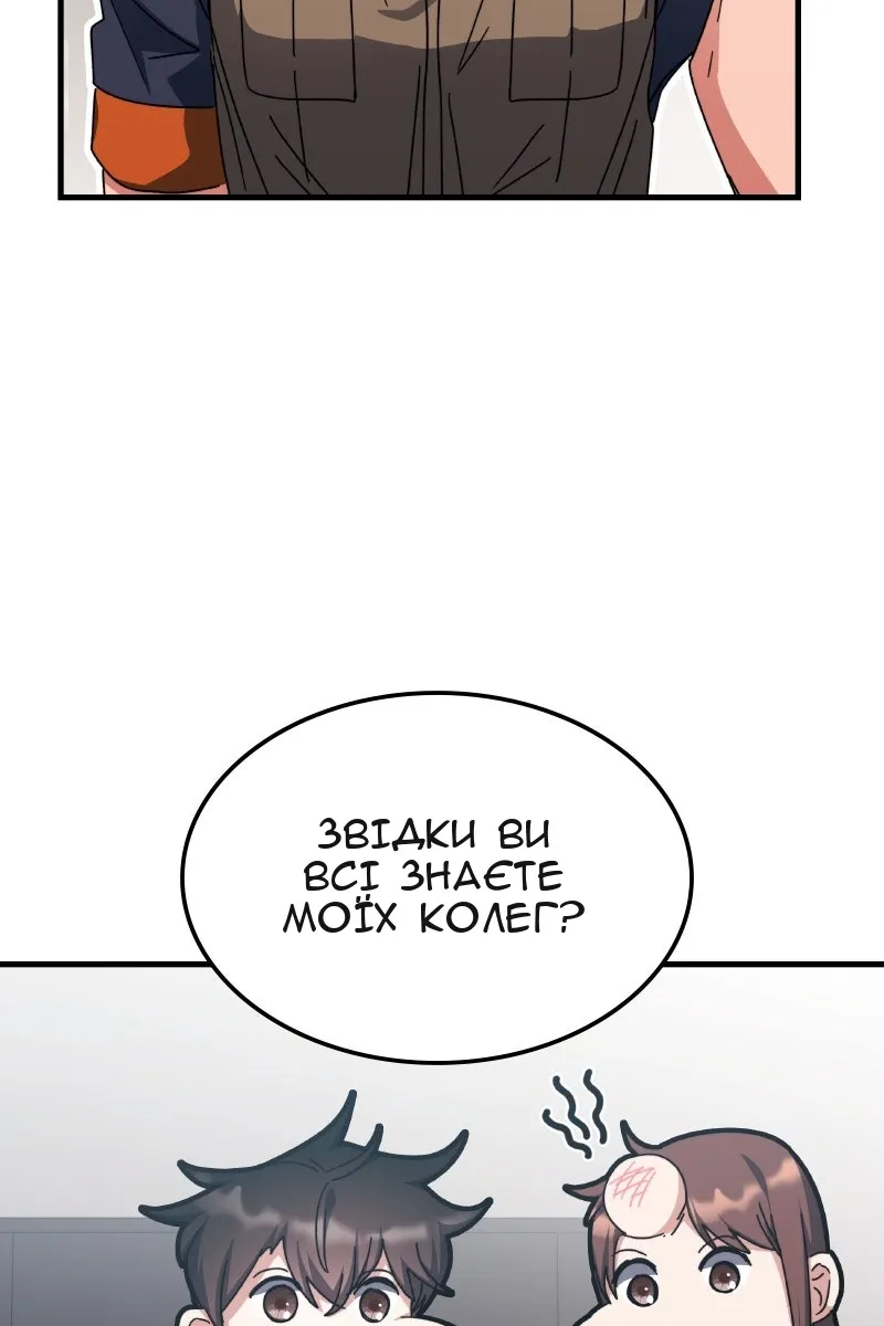 Сторінка 49