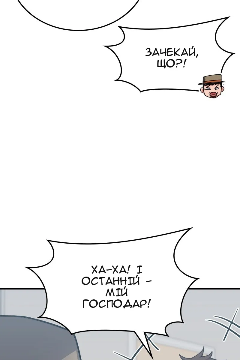 Сторінка 52