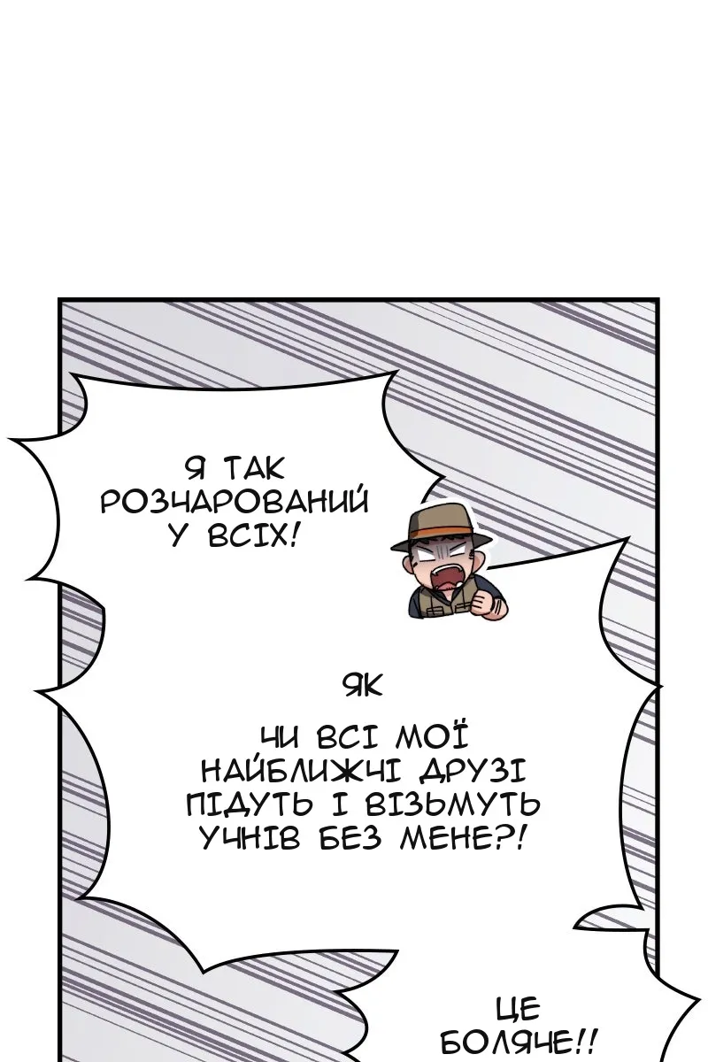 Сторінка 59