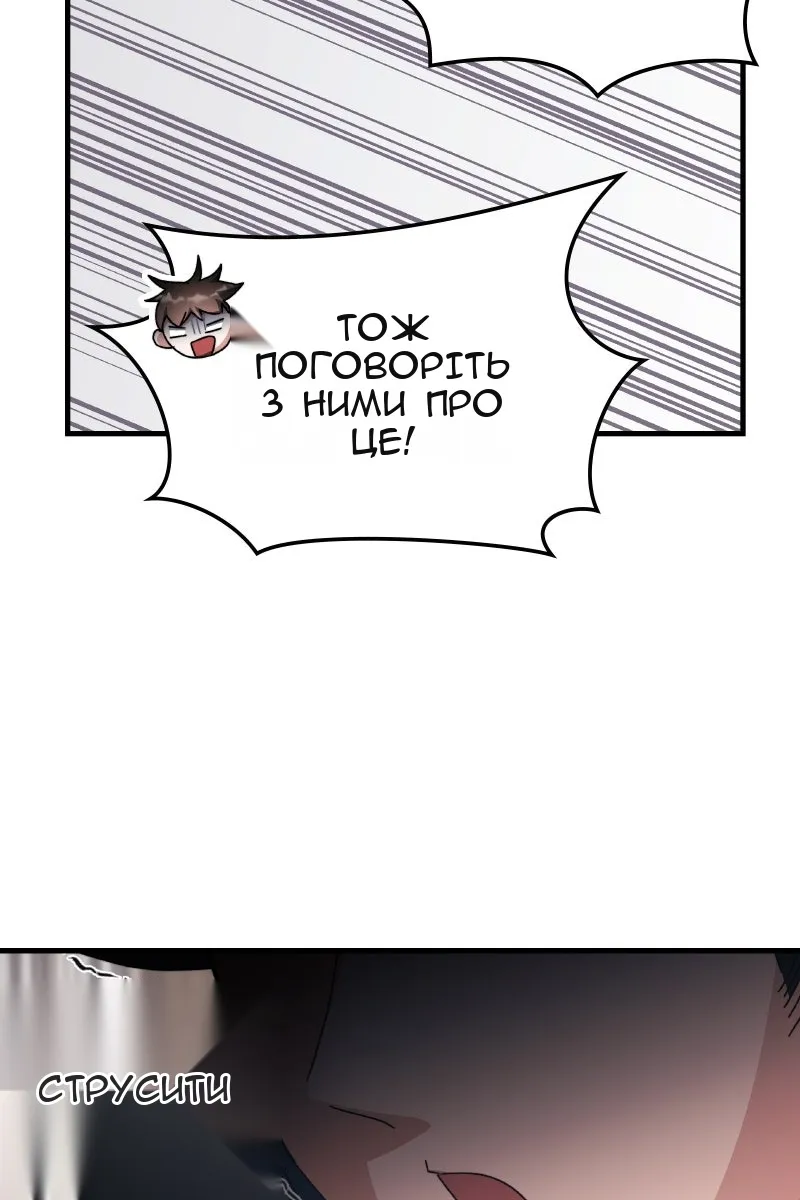 Сторінка 60
