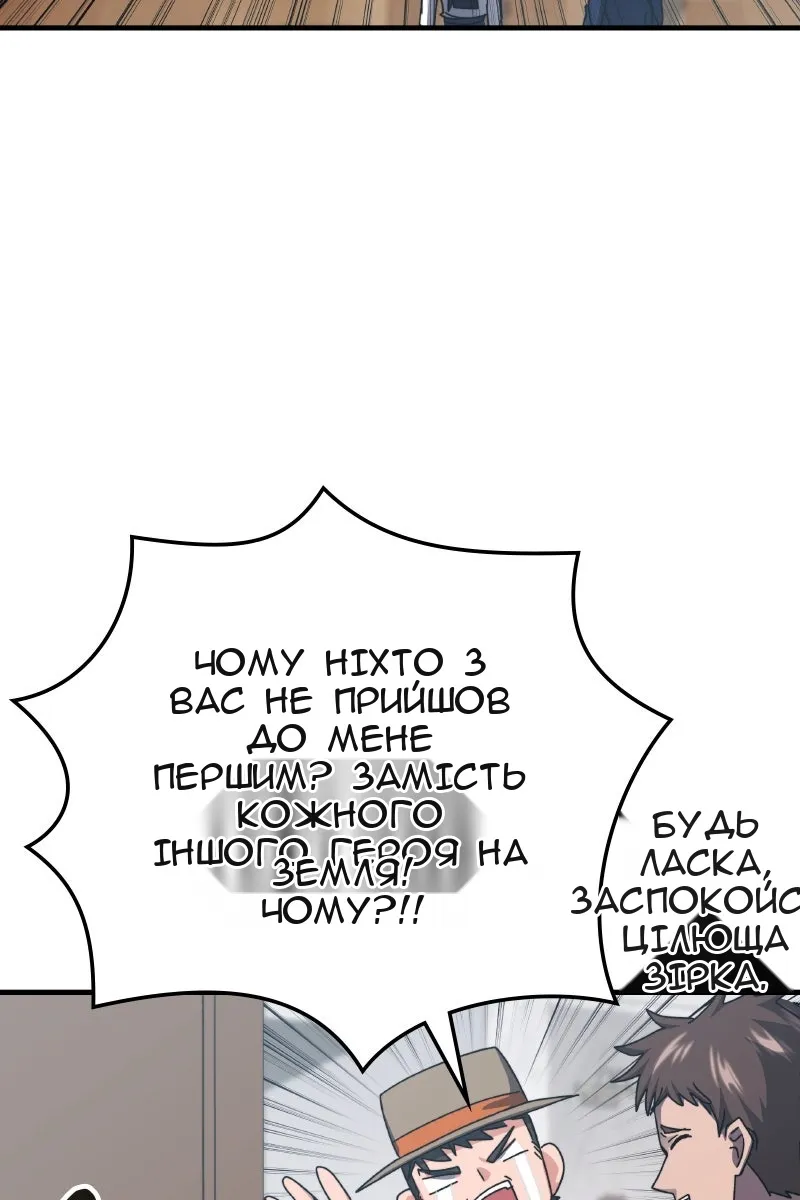Сторінка 64