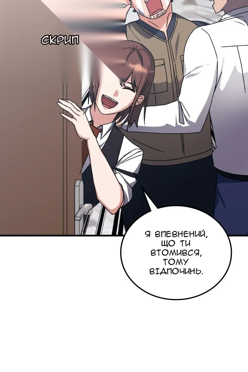 Сторінка 65