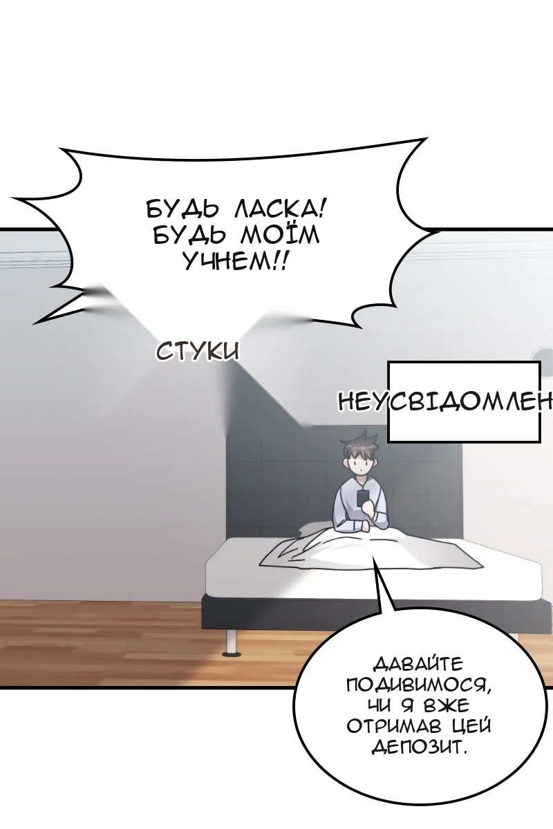 Сторінка 66
