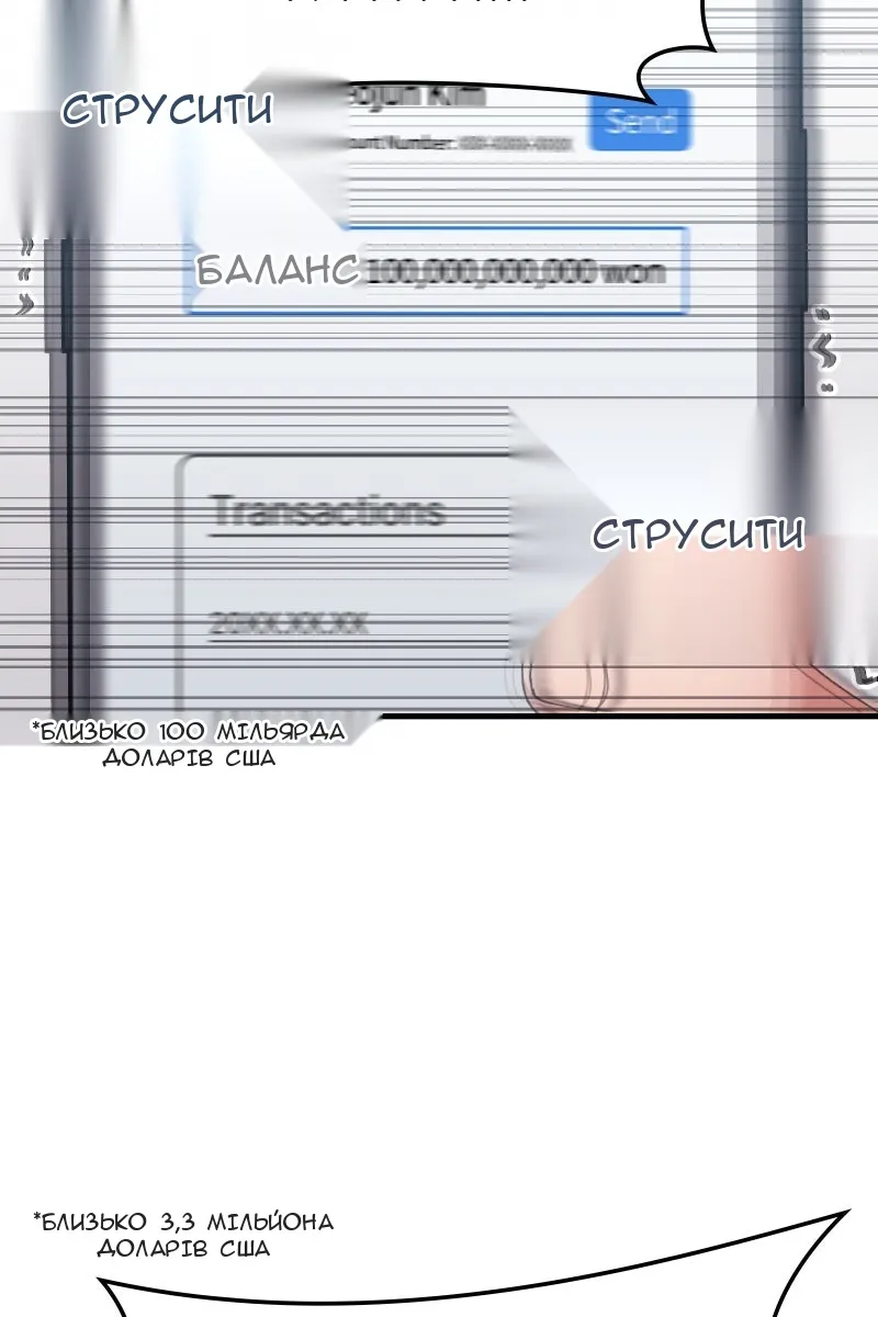 Сторінка 69