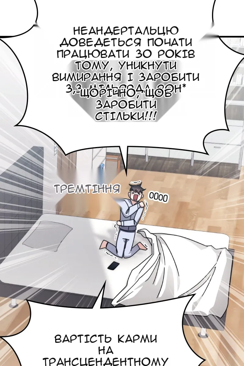 Сторінка 70