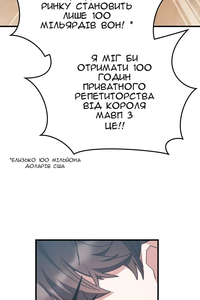 Сторінка 71
