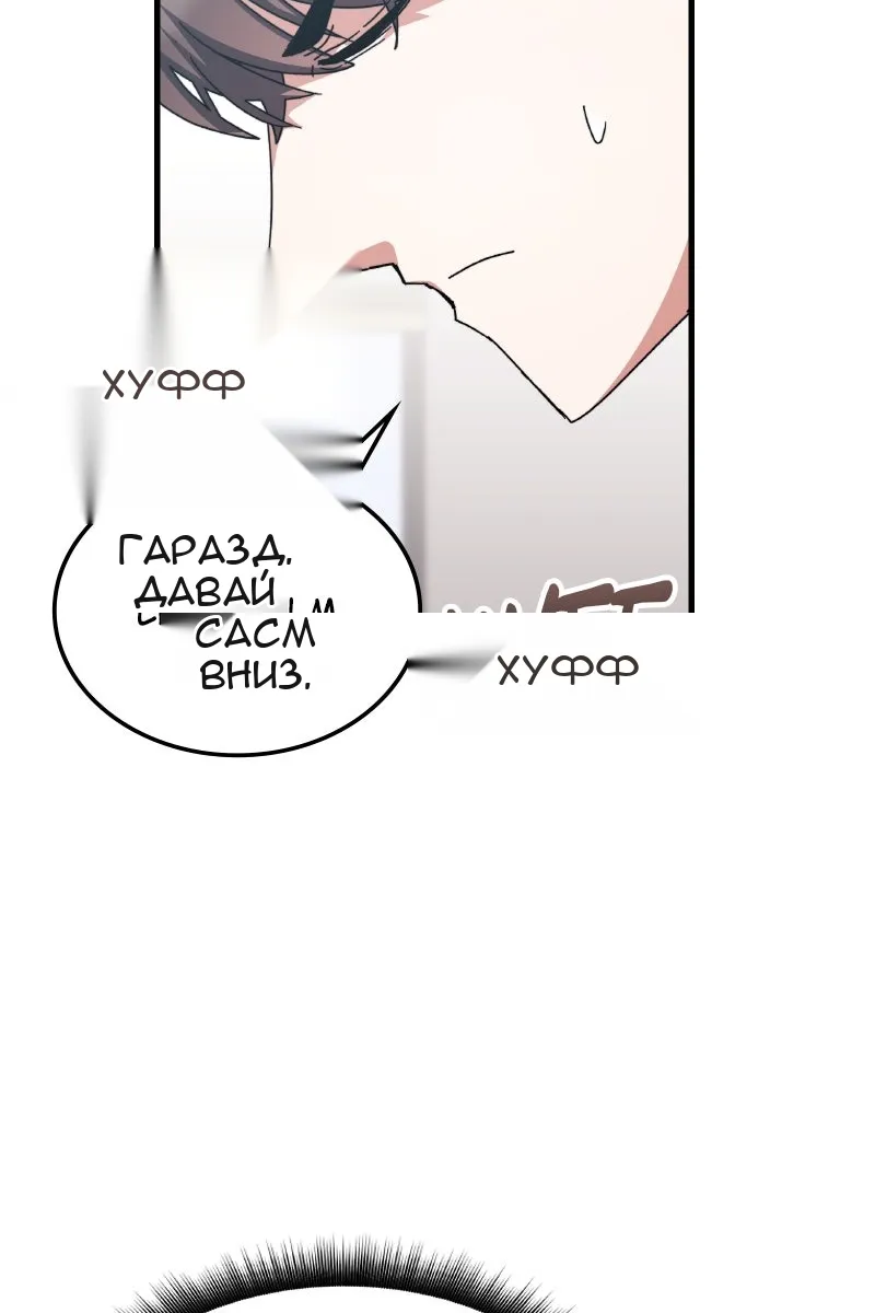 Сторінка 72