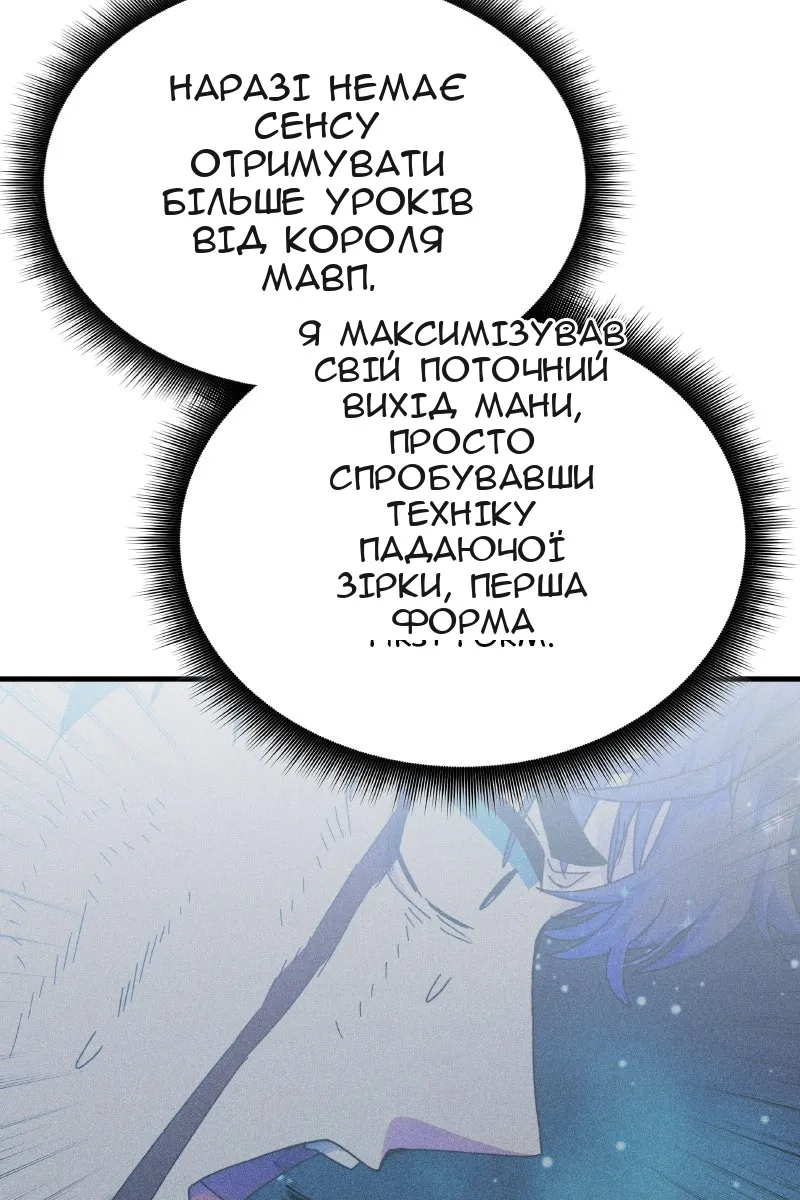 Сторінка 73
