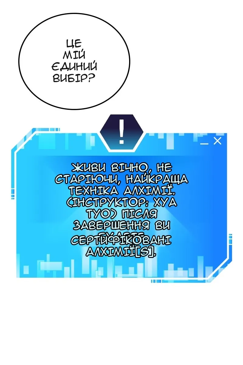 Сторінка 77