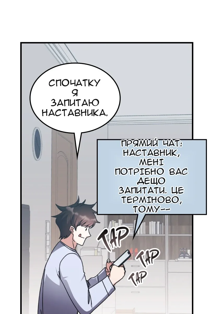 Сторінка 78