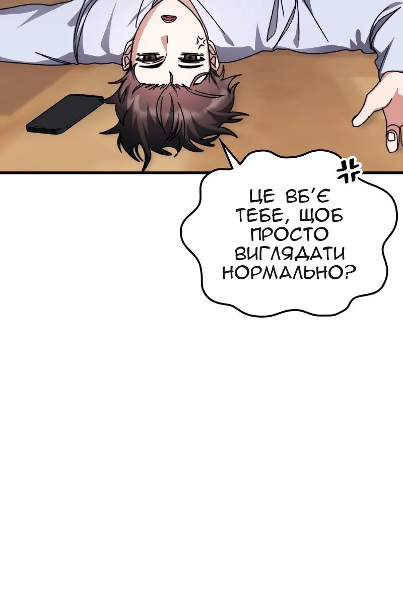 Сторінка 82