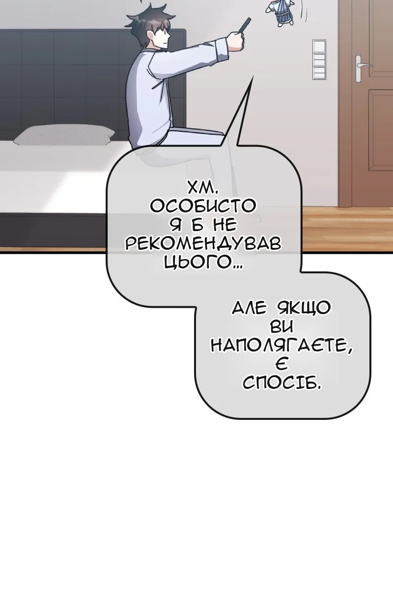 Сторінка 86