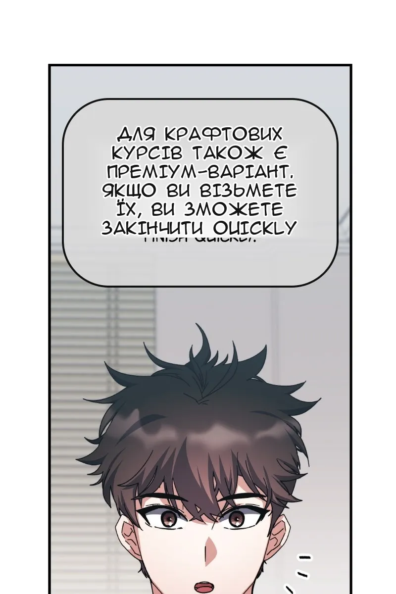 Сторінка 87