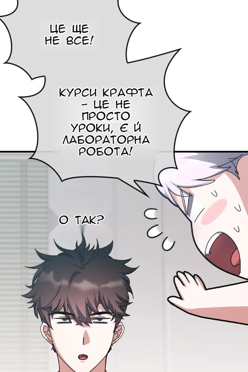 Сторінка 93