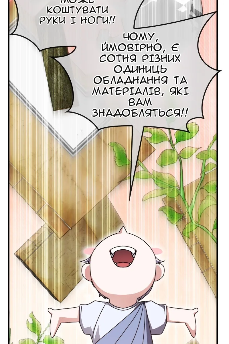 Сторінка 95