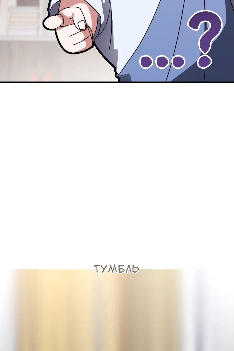 Сторінка 101