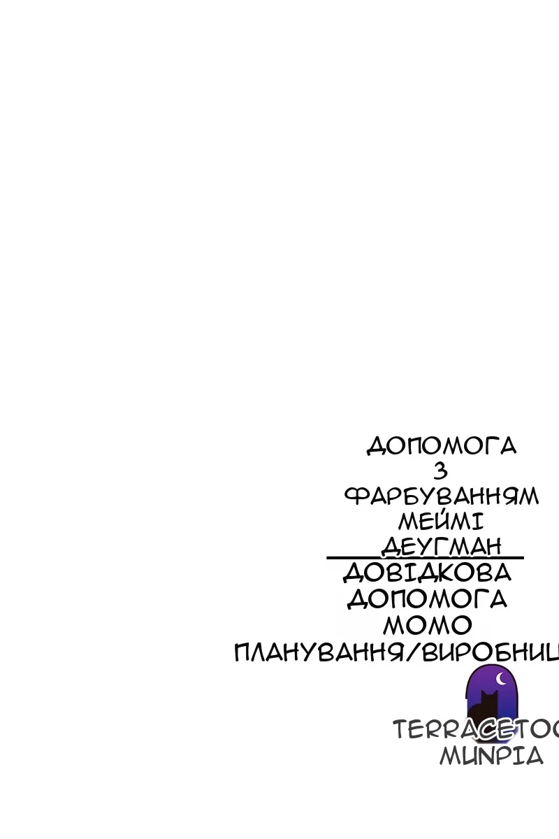 Сторінка 107