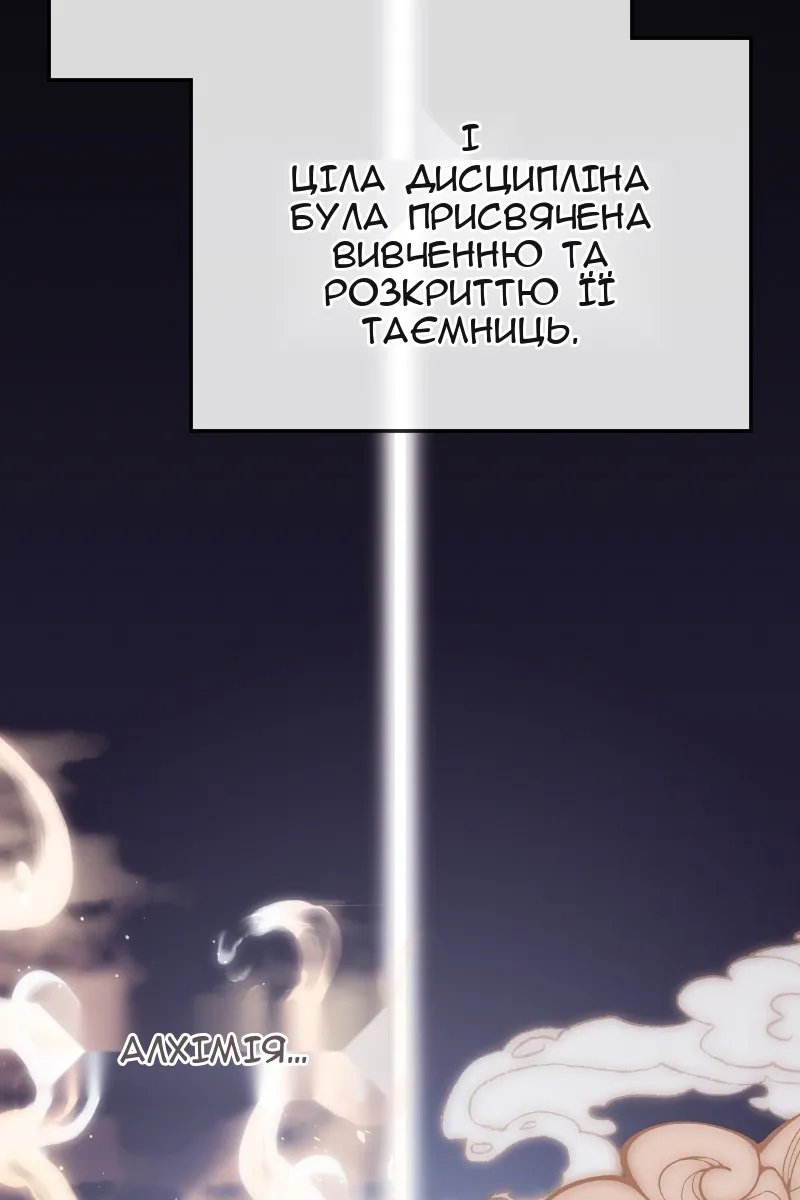 Сторінка 3