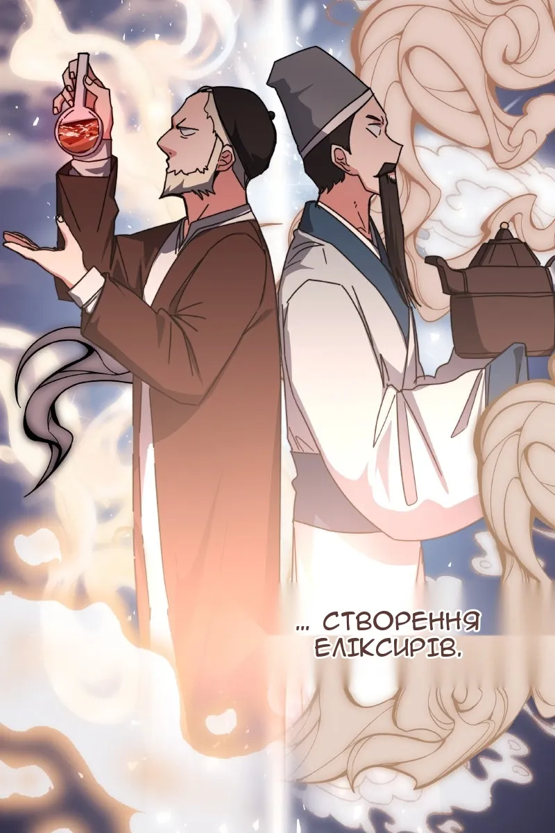 Сторінка 4