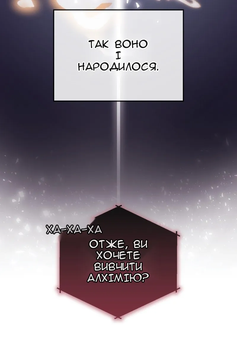 Сторінка 5
