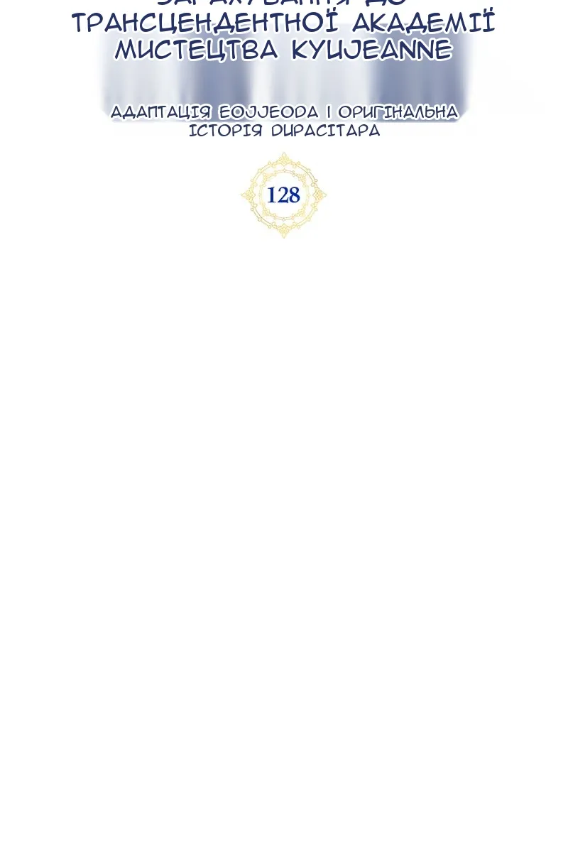 Сторінка 14