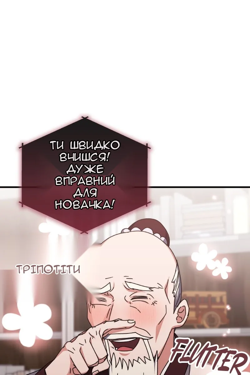 Сторінка 15
