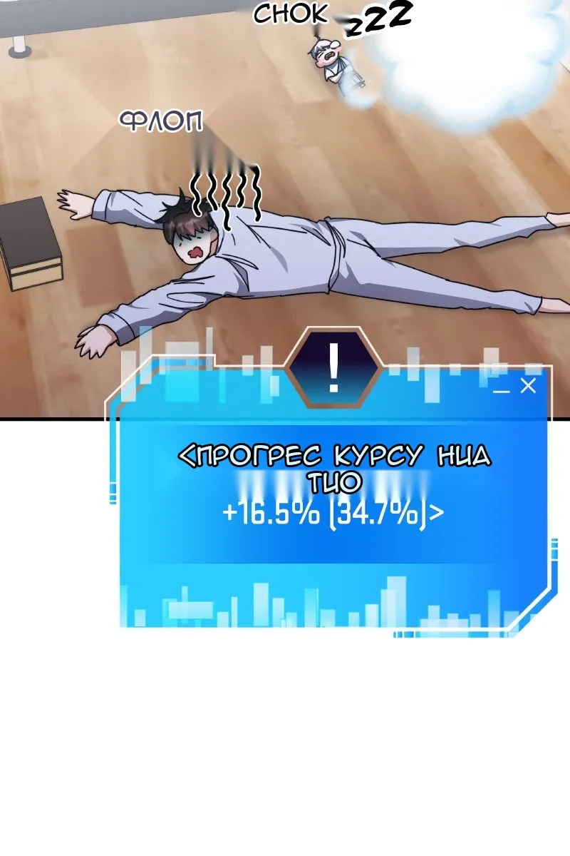 Сторінка 17