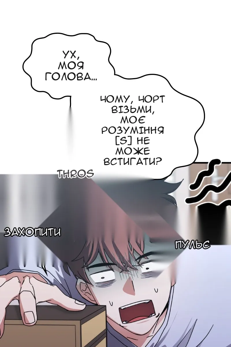 Сторінка 18
