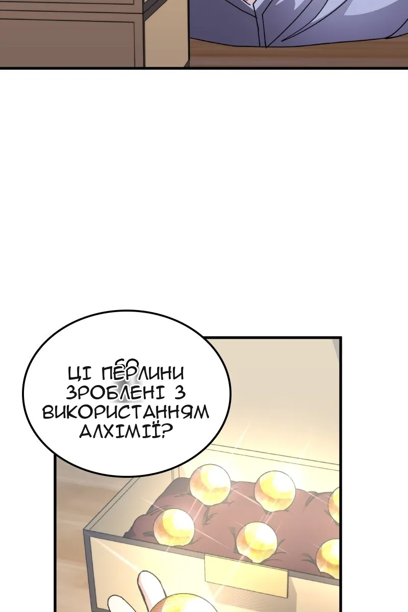 Сторінка 19