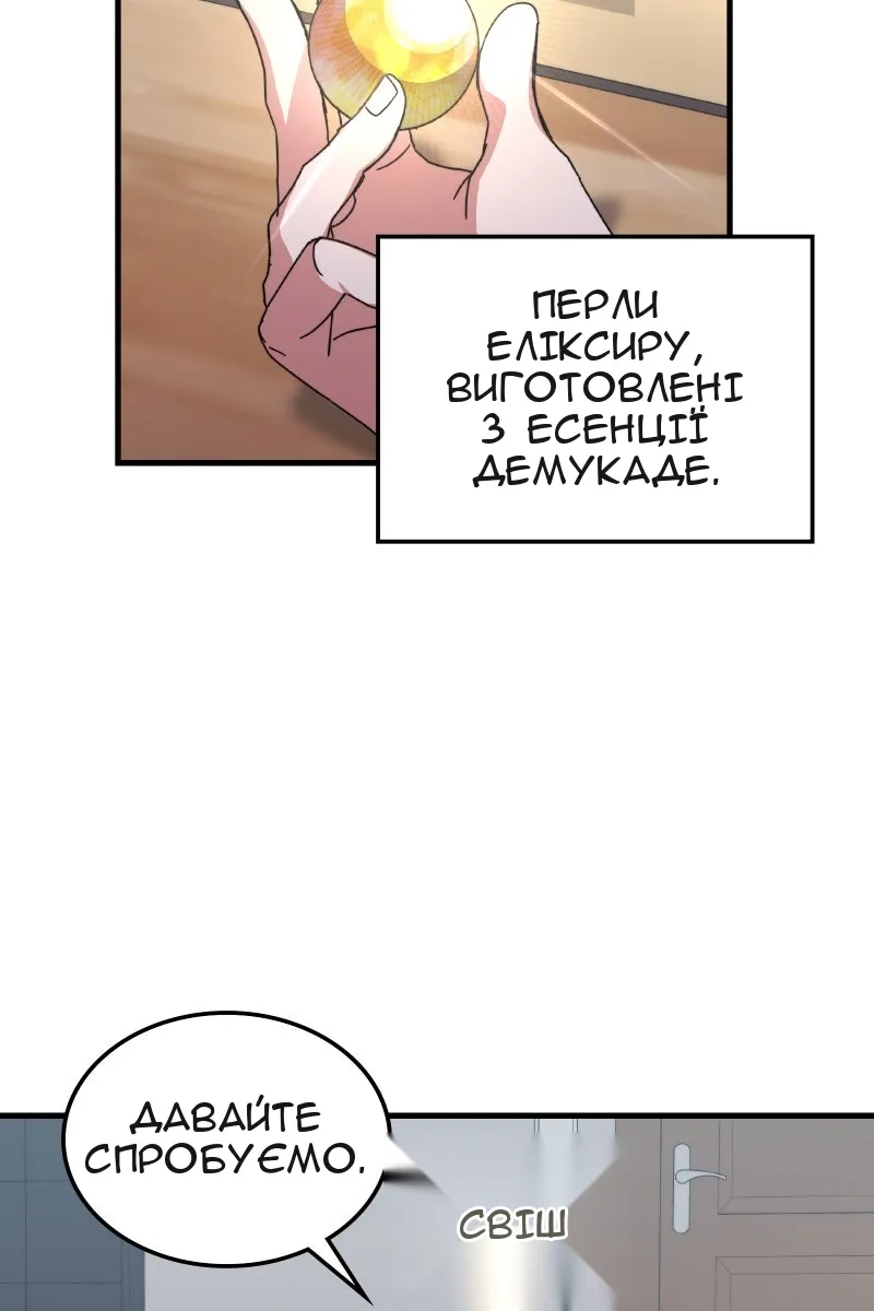 Сторінка 20