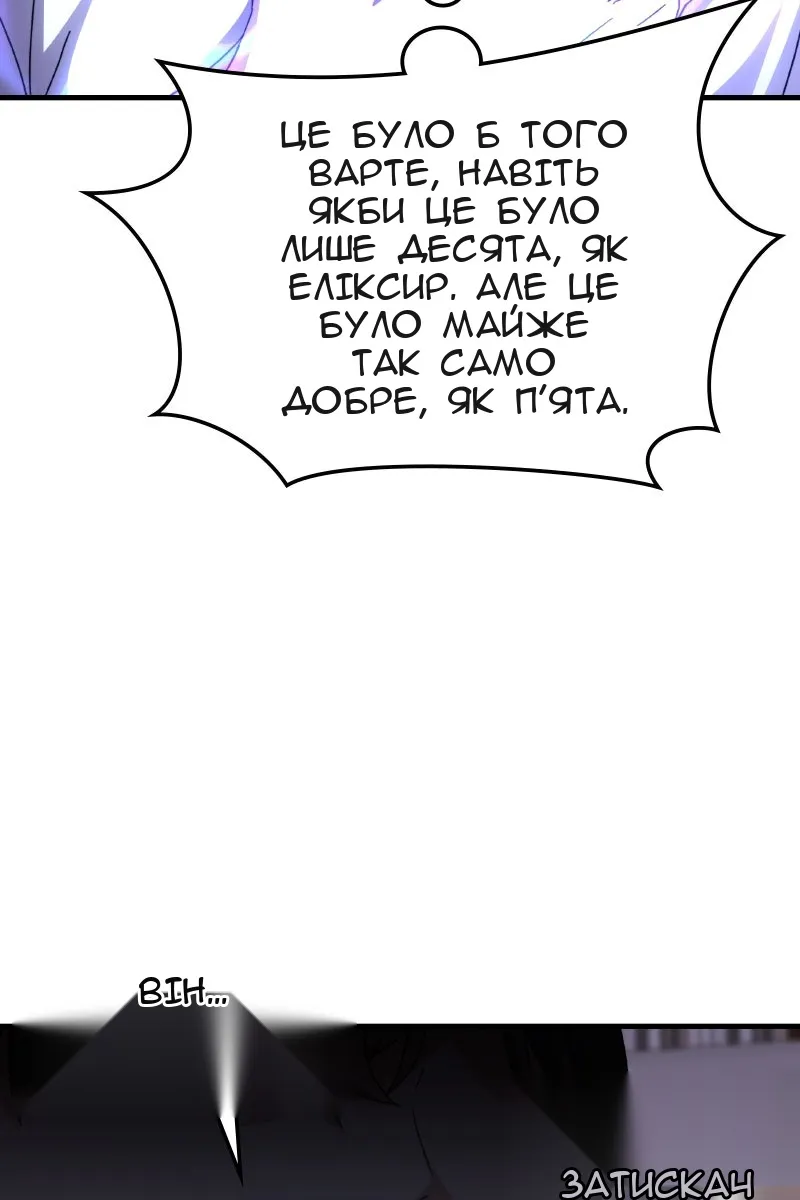 Сторінка 25