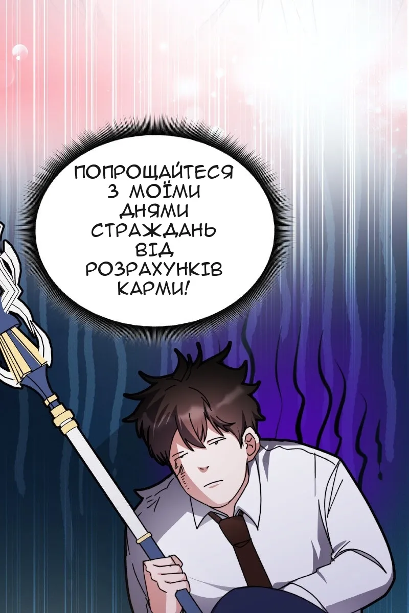 Сторінка 28