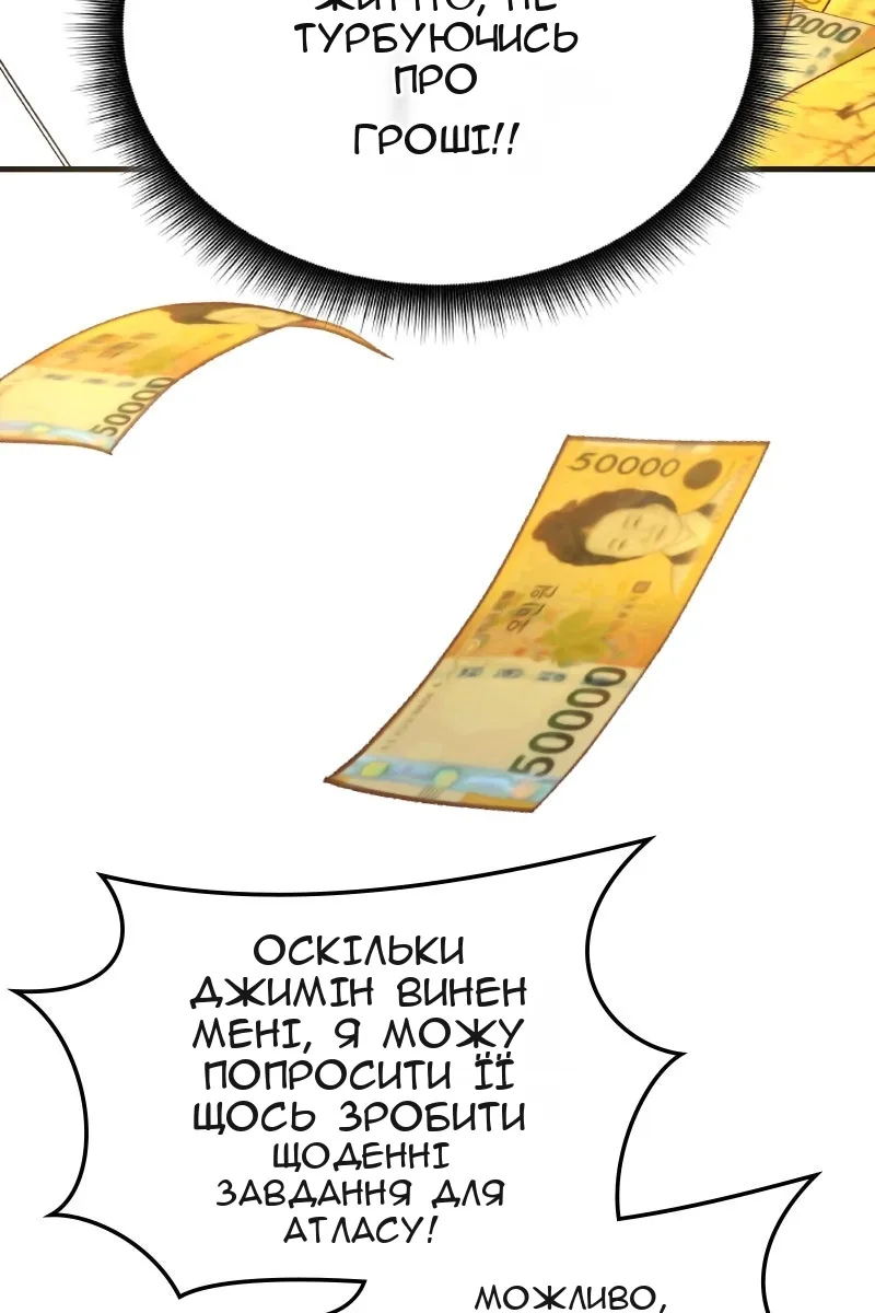 Сторінка 30
