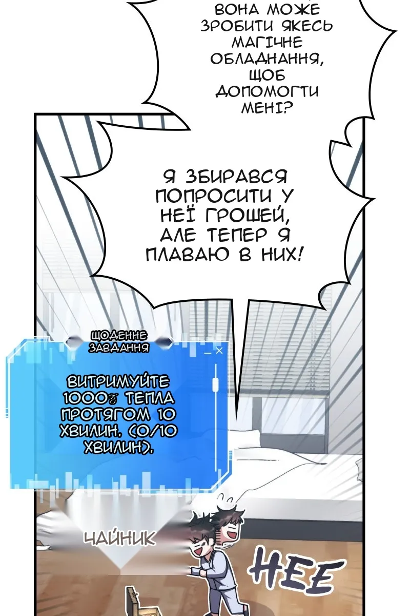 Сторінка 31