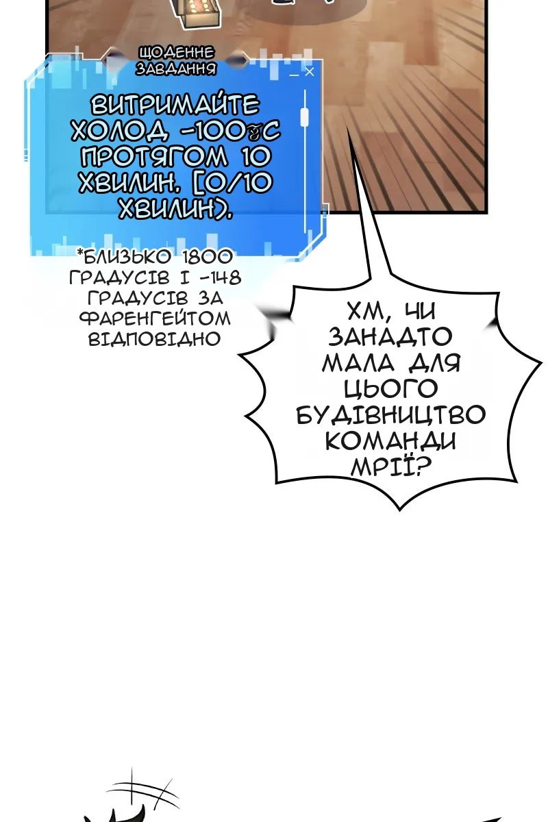 Сторінка 32