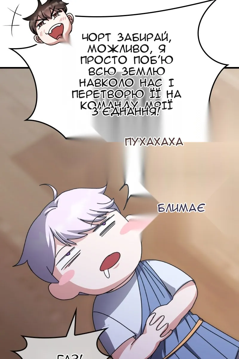 Сторінка 33