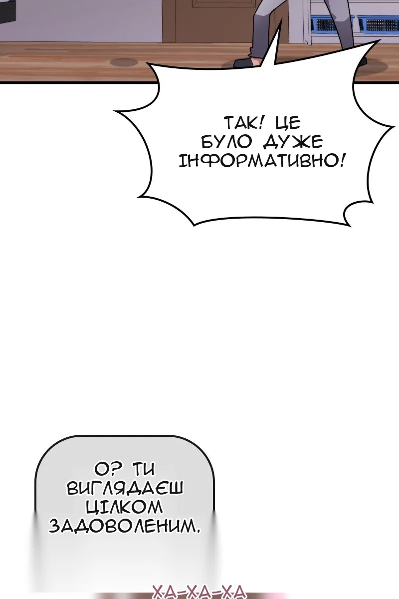 Сторінка 35