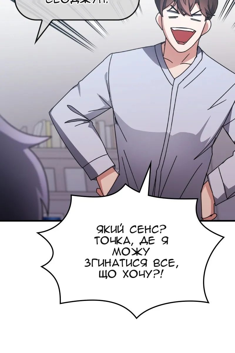 Сторінка 39