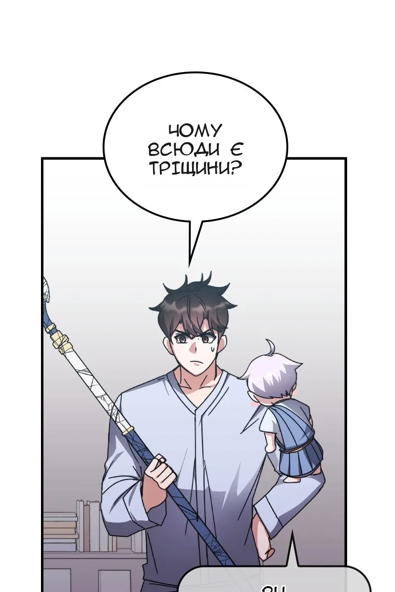 Сторінка 42
