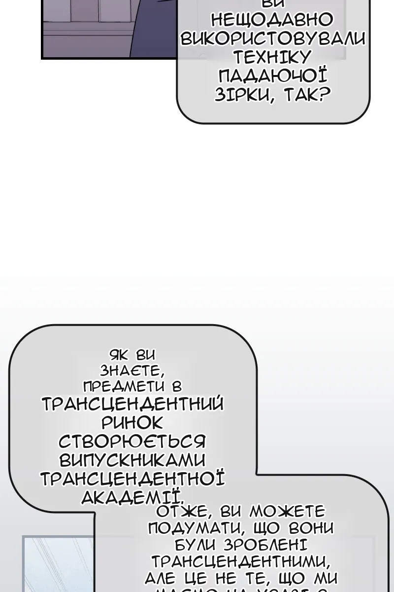 Сторінка 43