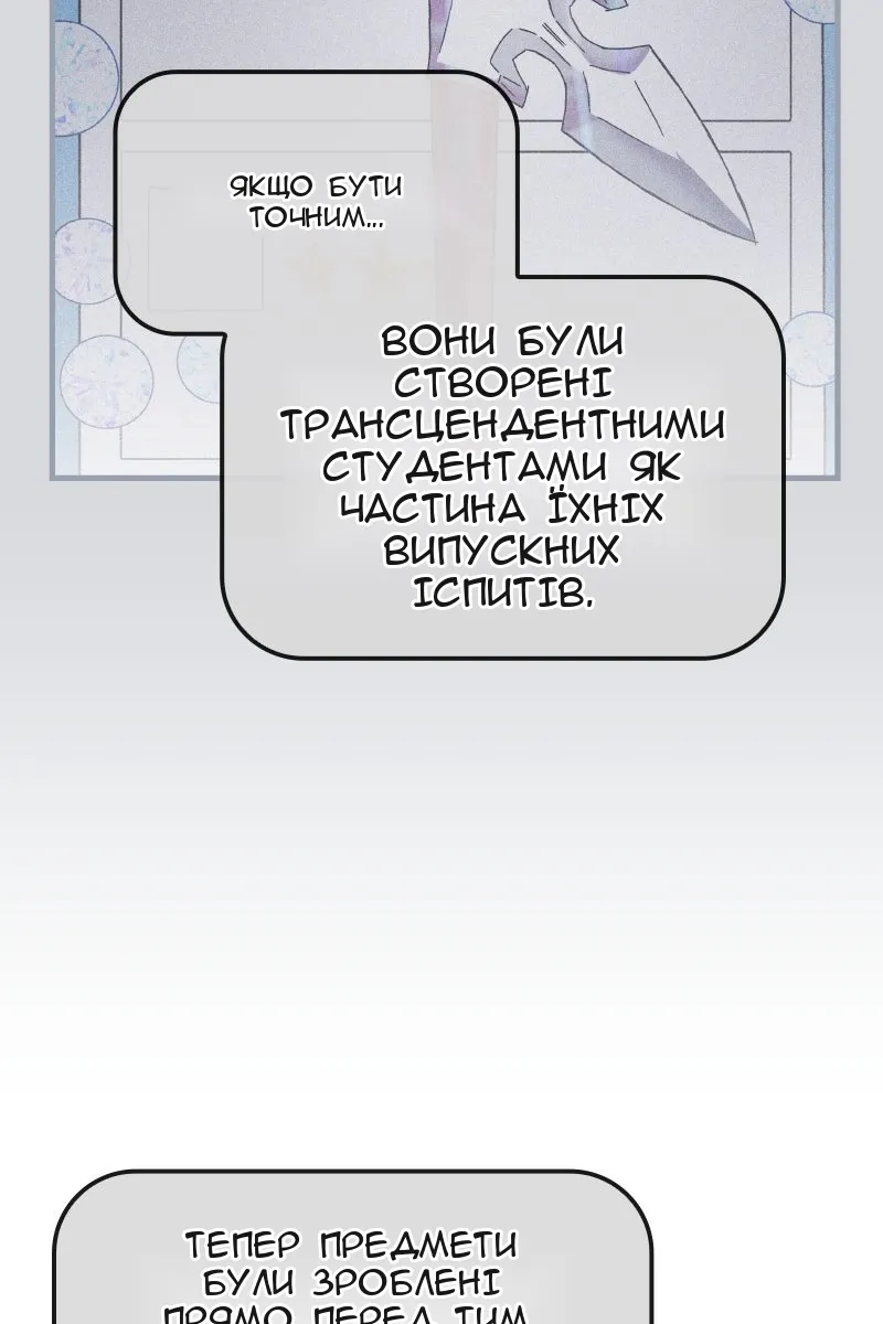 Сторінка 45