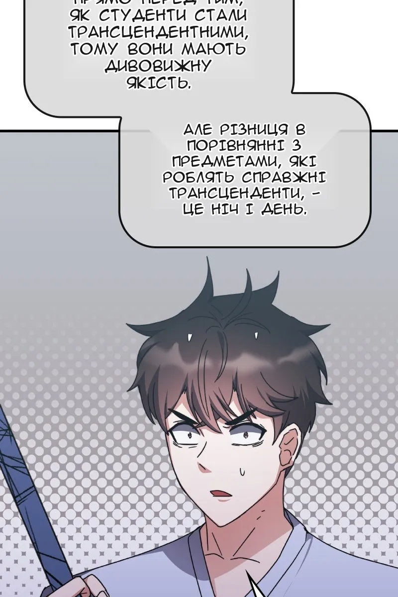 Сторінка 46