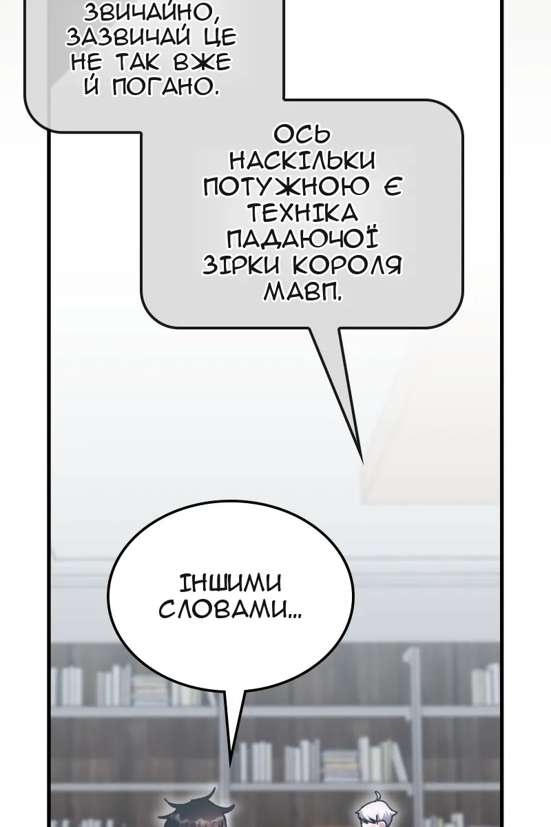 Сторінка 49