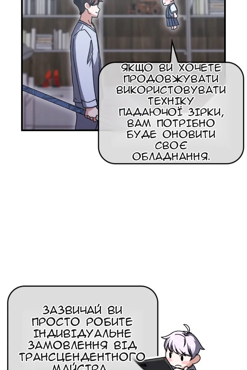 Сторінка 50