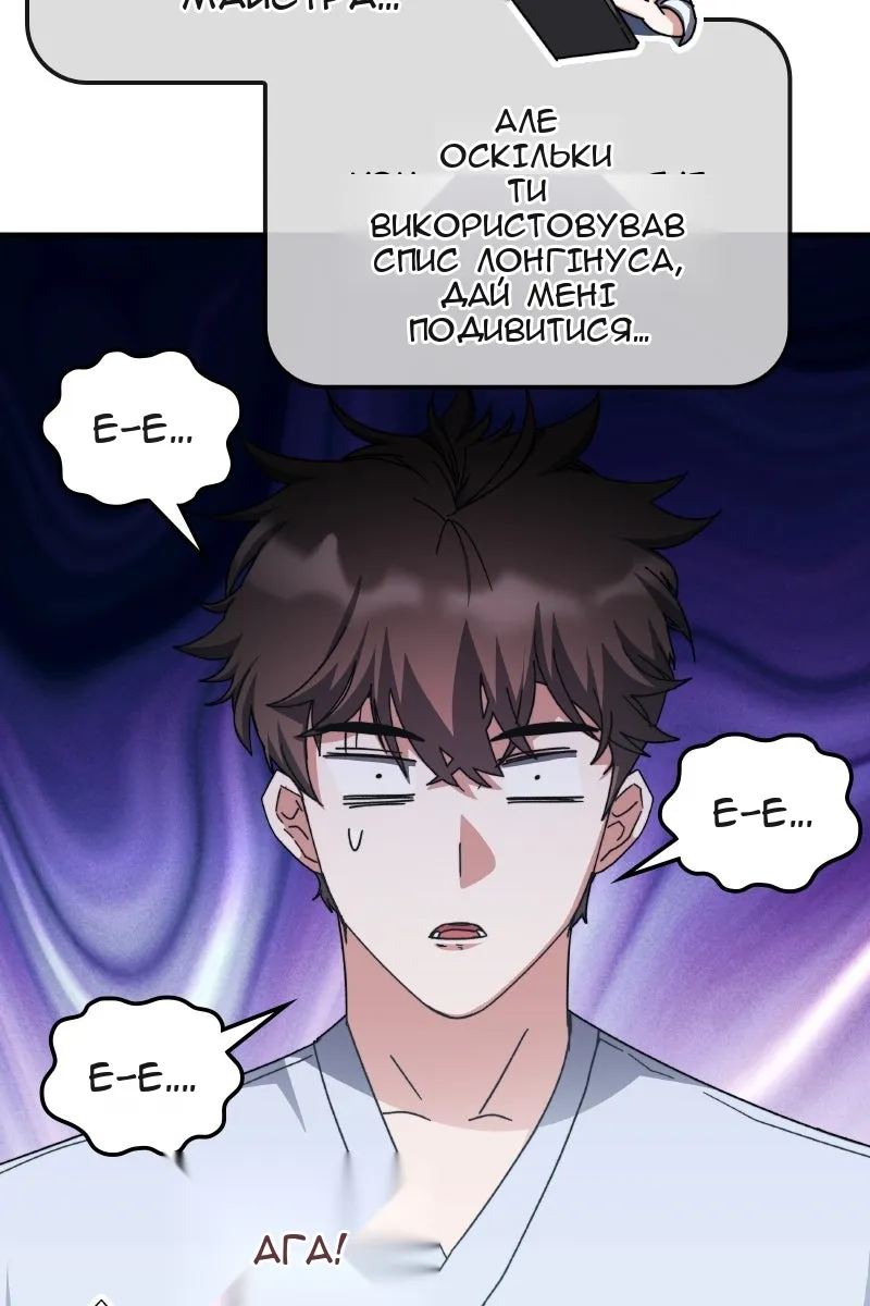 Сторінка 51