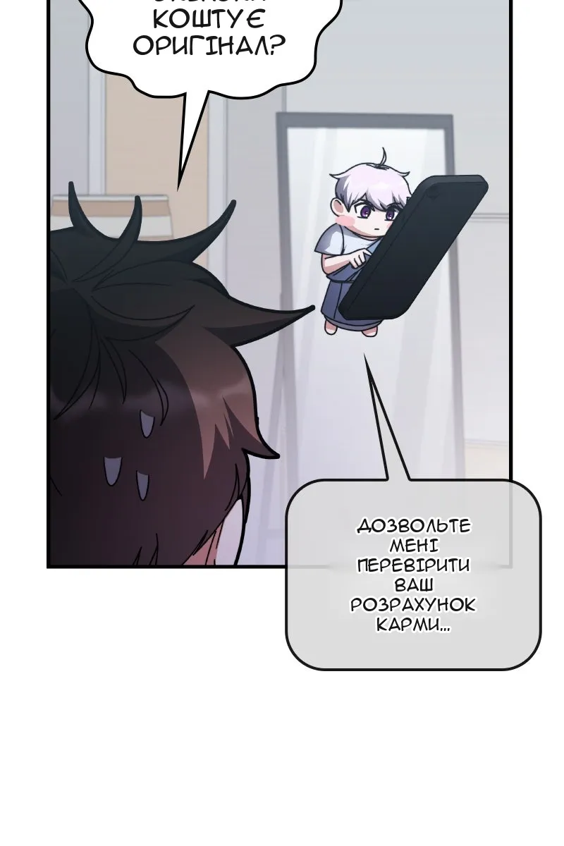 Сторінка 53