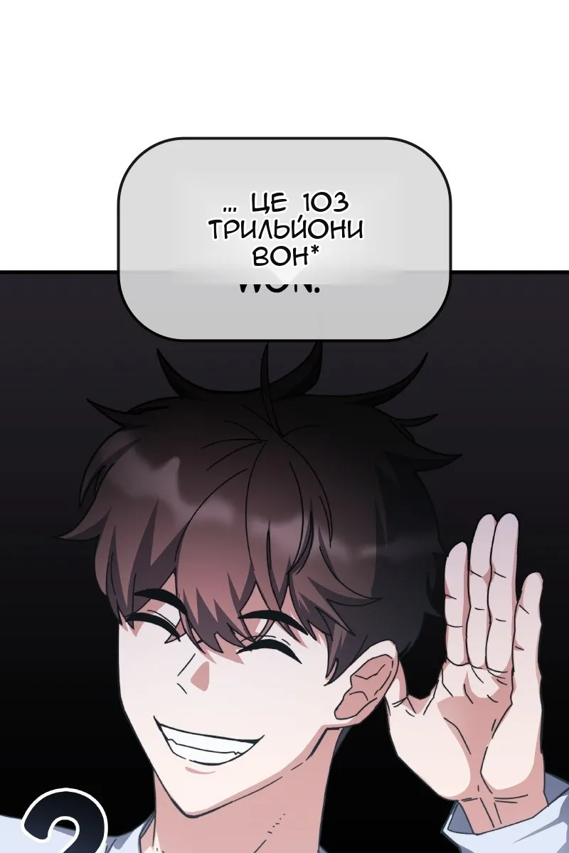 Сторінка 54