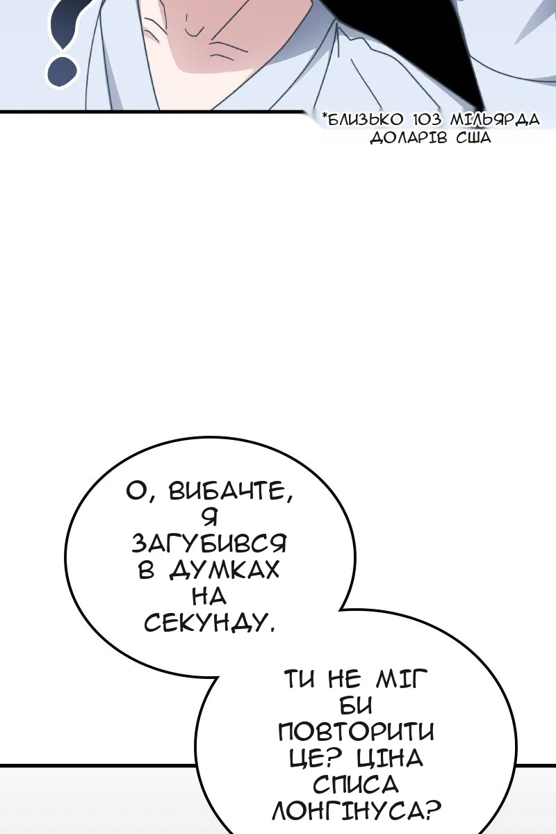 Сторінка 55